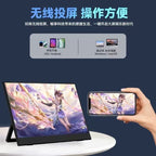 15.6 Inch Wireless Portable Monitor 1080P FHD Display Phone Laptop Screen Extender